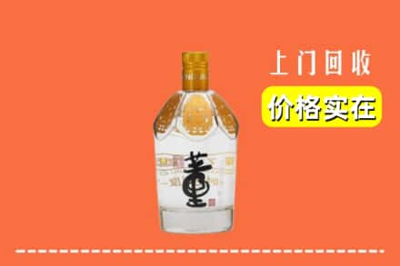 杭州滨江区回收董酒