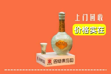 杭州滨江区回收四特酒