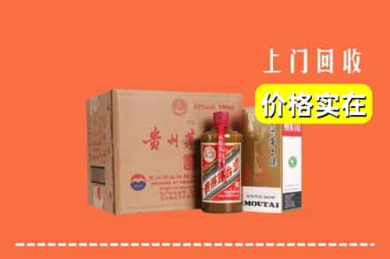 杭州滨江区回收精品茅台酒